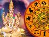 ભૌતિક સુખ સંપદામાં વધારો થશે