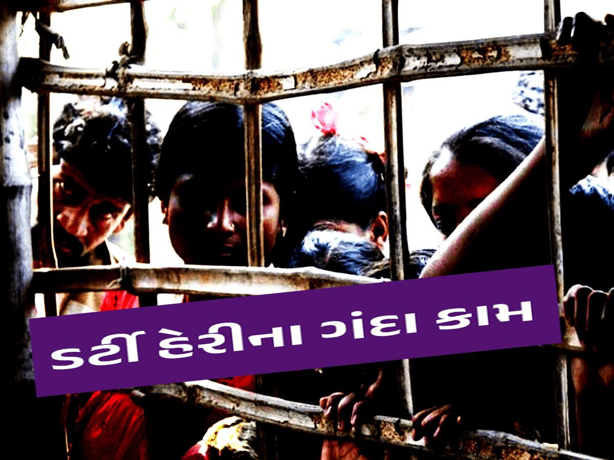 Human Trafficking: ગુજરાતથી અમેરિકા સુધી માનવ તસ્કરીનું નેટવર્ક, કપલના 2 કરોડ રૂપિયા!