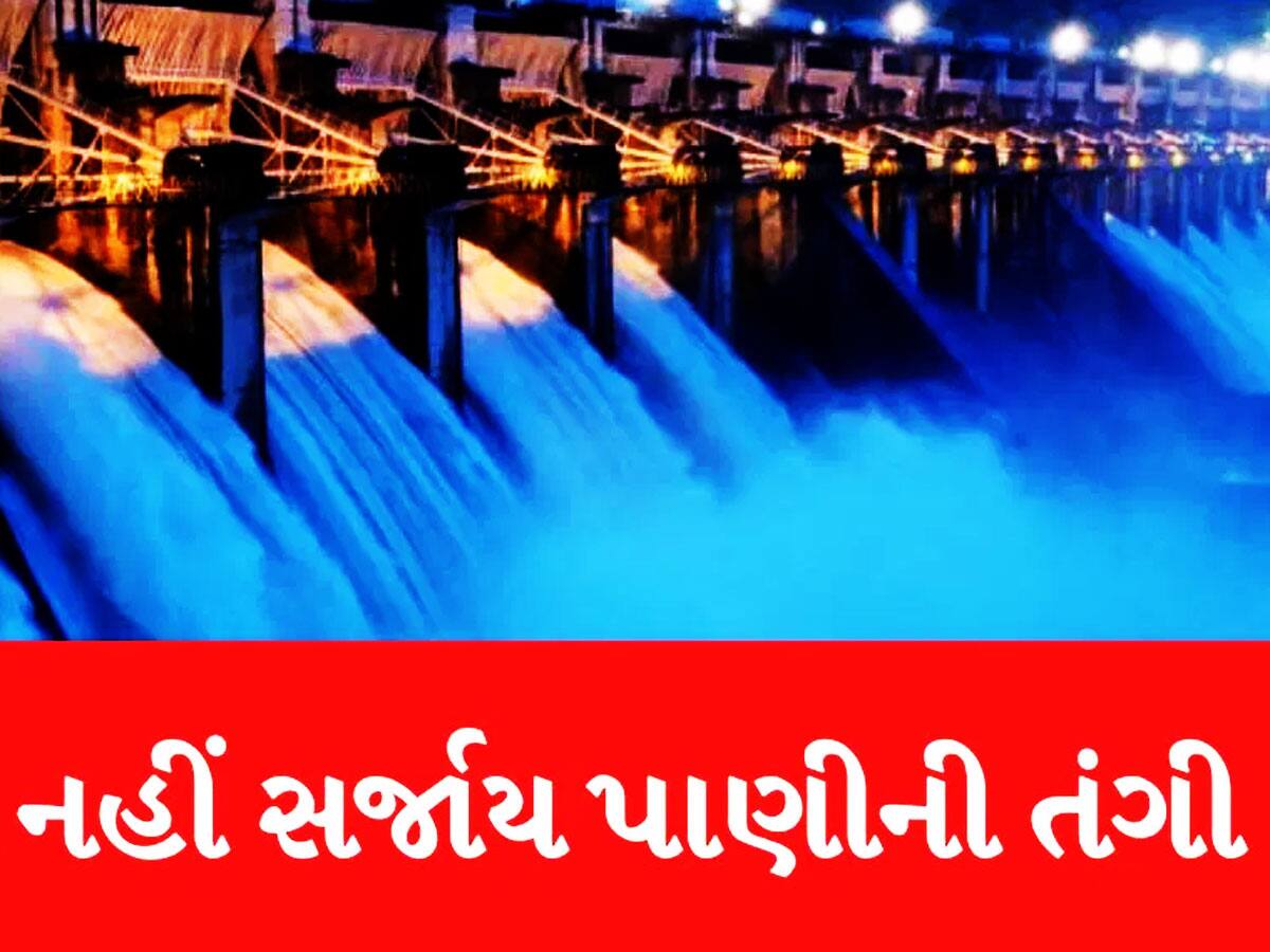 વ્યક્તિદીઠ રોજ 100 લીટર પાણી! ઢગલો ગામો, લાખોની શહેરી વસતી માટે ગુજરાત સરકારનો નિર્ણય