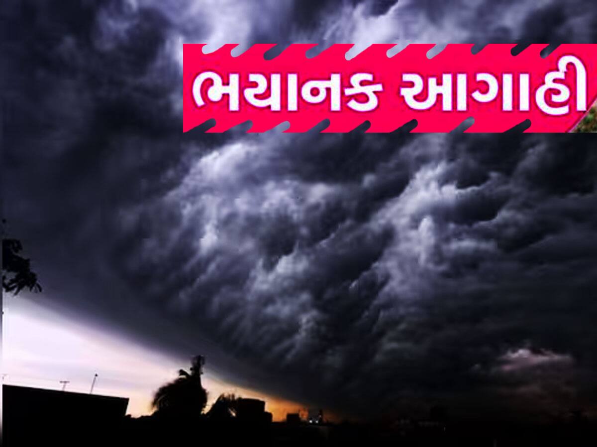 ફાગણ, ચૈત્ર, વૈશાખમાં આંધી-વંટોળ-વાવાઝોડું-વરસાદ! ગુજરાતની પથારી ફેરવશે આ યોગ