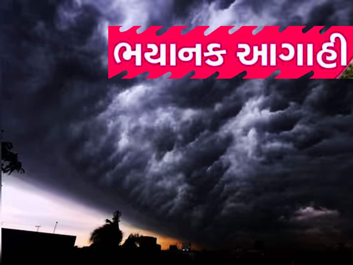 ફાગણ, ચૈત્ર, વૈશાખમાં આંધી-વંટોળ-વાવાઝોડું-વરસાદ! ગુજરાતની પથારી ફેરવશે આ યોગ