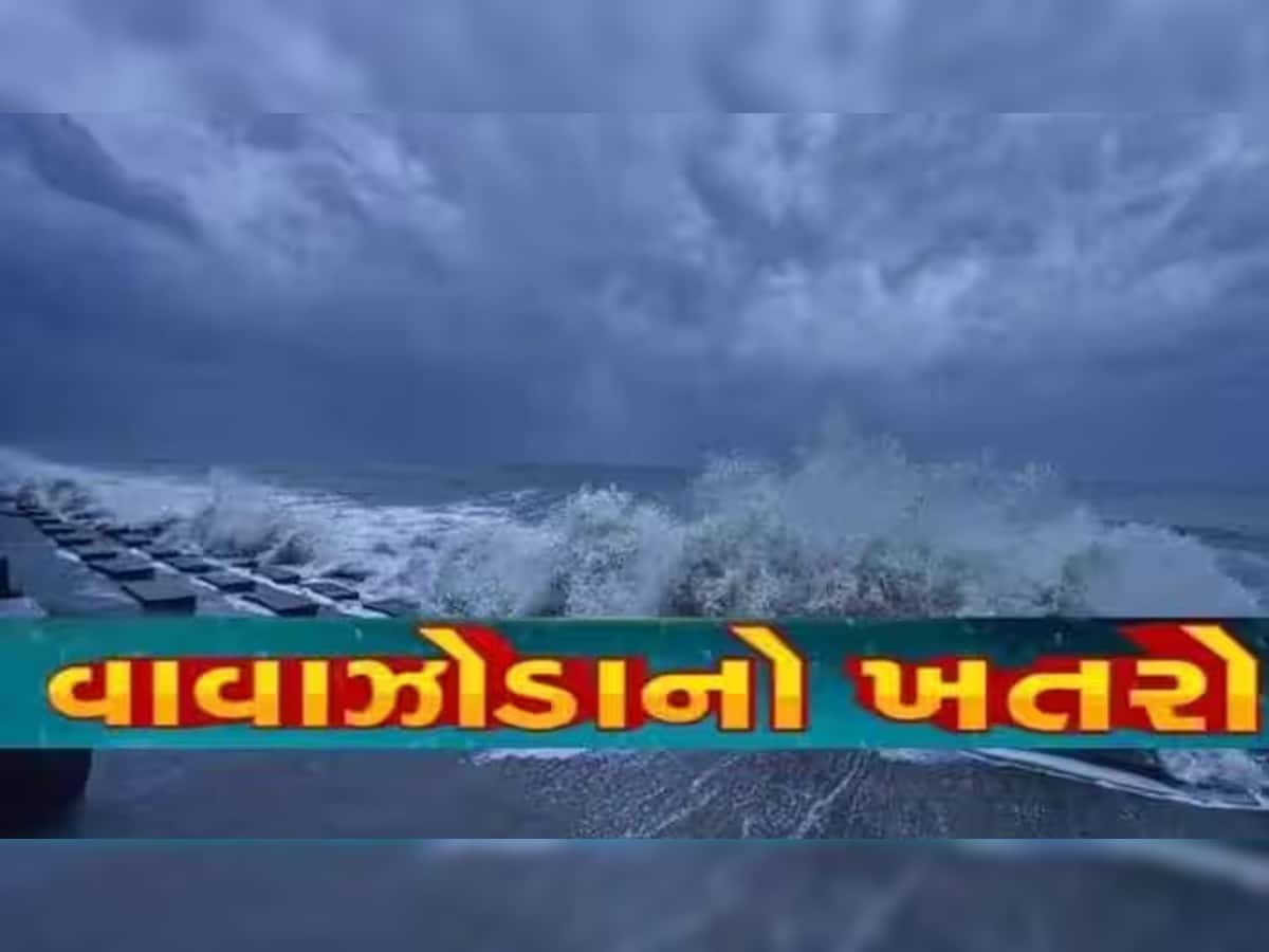 Weather Forecast: સાવધાન થઈ જજો! એક સાથે આવશે આંધી-તોફાન, 60 કલાકની અંદર મચાવશે કોહરામ, IMDનું એલર્ટ