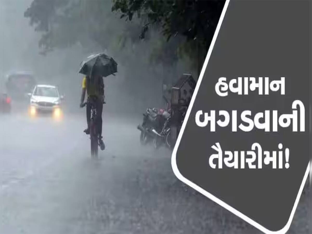 Weather Forecast: 72 કલાક ભારે! આ વિસ્તારોમાં ઠંડી, વરસાદ-હિમવર્ષાની ત્રિપુટી જીવવું ભારે કરશે, અપાયું એલર્ટ