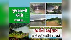 ગુજરાતના આ હિલ સ્ટેશન પર તો બિગ બી પણ ઓળઘોળ! આપ્યું છે એવું જબરદસ્ત નામ..જુઓ Video 