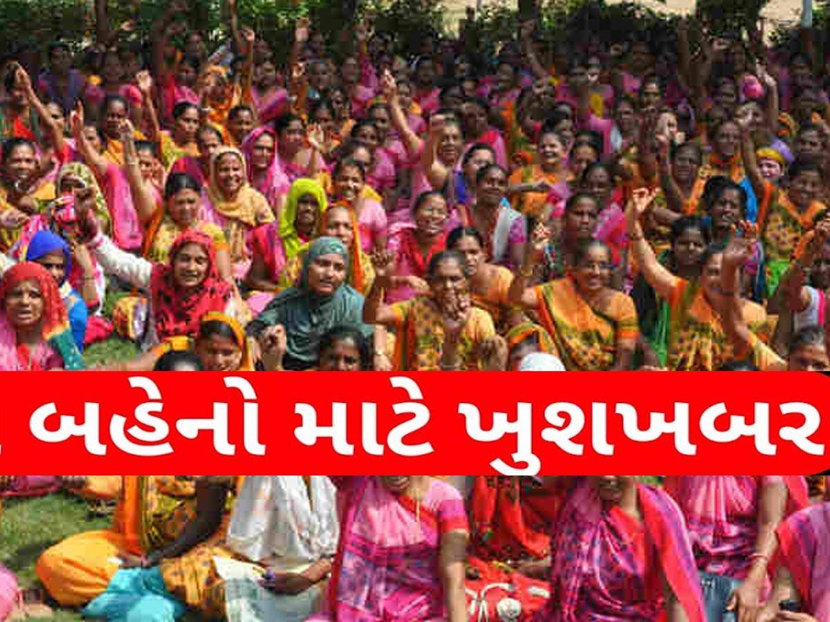 મહિલા દિને નારી શક્તિના વધામણાં! ગુજરાત સરકારે એક સાથે આપી 9 હજાર બહેનોને નોકરી