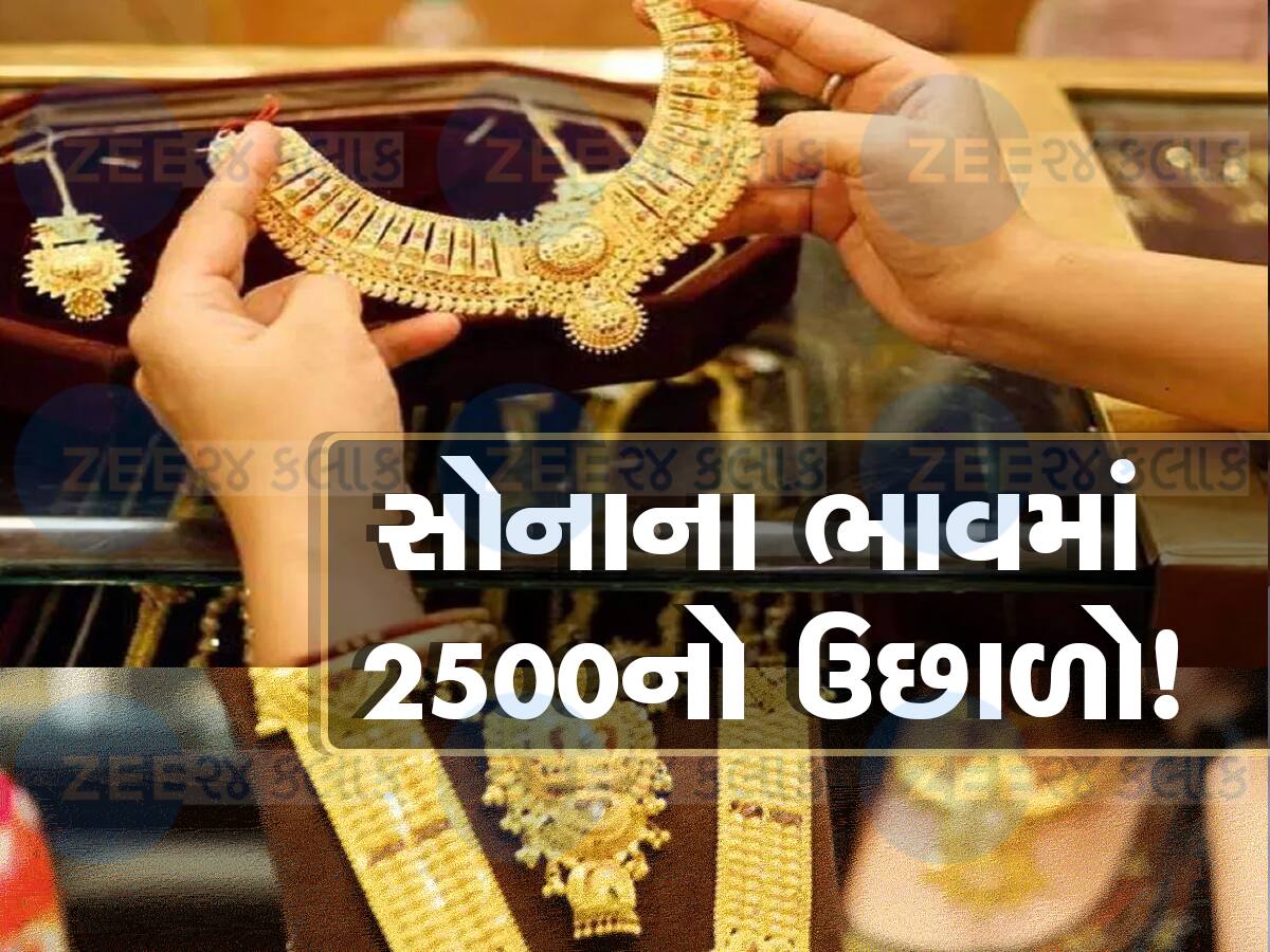 Gold Price: 70,000 રૂપિયા પહોંચી શકે છે સોનાનો ભાવ, અત્યાર સુધી ₹3800 થયું મોંઘું