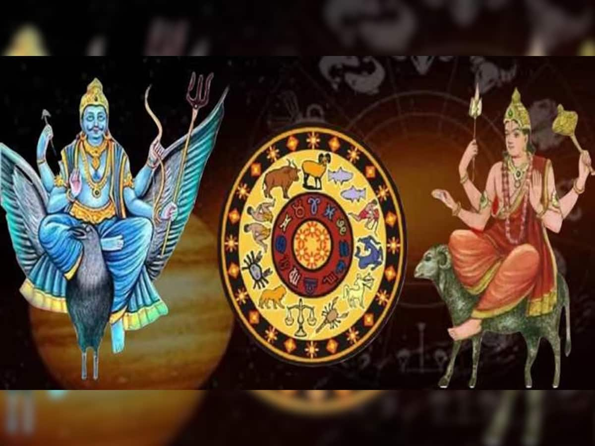 Shani Mangal Yuti: 30 વર્ષ પછી કુંભ રાશિમાં સર્જાશે મંગળ-શનિની યુતિ, 15 માર્ચ 2024 પછીનો સમય આ રાશિઓ માટે સારો