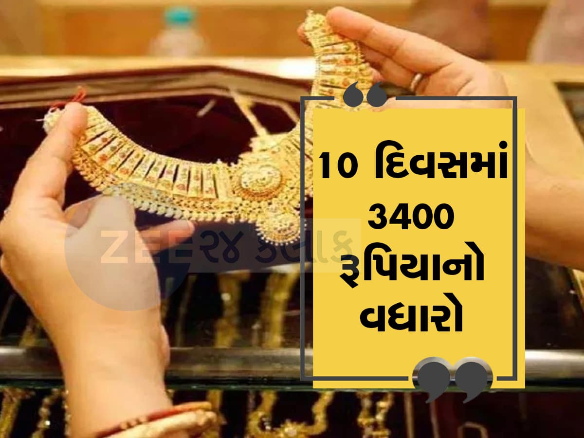 Gold Price: સોનાએ ફરી તોડ્યો રેકોર્ડ, 65000 ને પાર નિકળ્યું, ચાંદી પણ મજબૂત, કેમ આવી રહી છે તેજી?