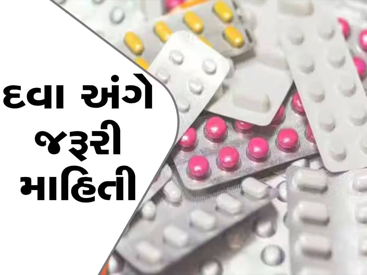 Medicine Expiry Date: શું 31 માર્ચે એક્પાયર થનારી દવા કોઈ 1 એપ્રિલે ખાઈ લે તો કઈ થાય ખરું? ખાસ જાણો