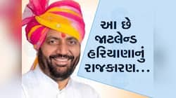 હરિયાણામાં સરપ્રાઈઝ ચેન્જ ! નવા 'નાથ' નાયબ સૈની, જાણો ભાજપે કોને શા માટે સોંપી કમાન