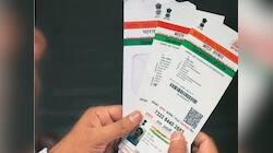 હજુપણ ફ્રી માં અપડેટ કરી શકશો Aadhaar Card, સરકારે ત્રણ મહિના વધારી ડેડલાઇન