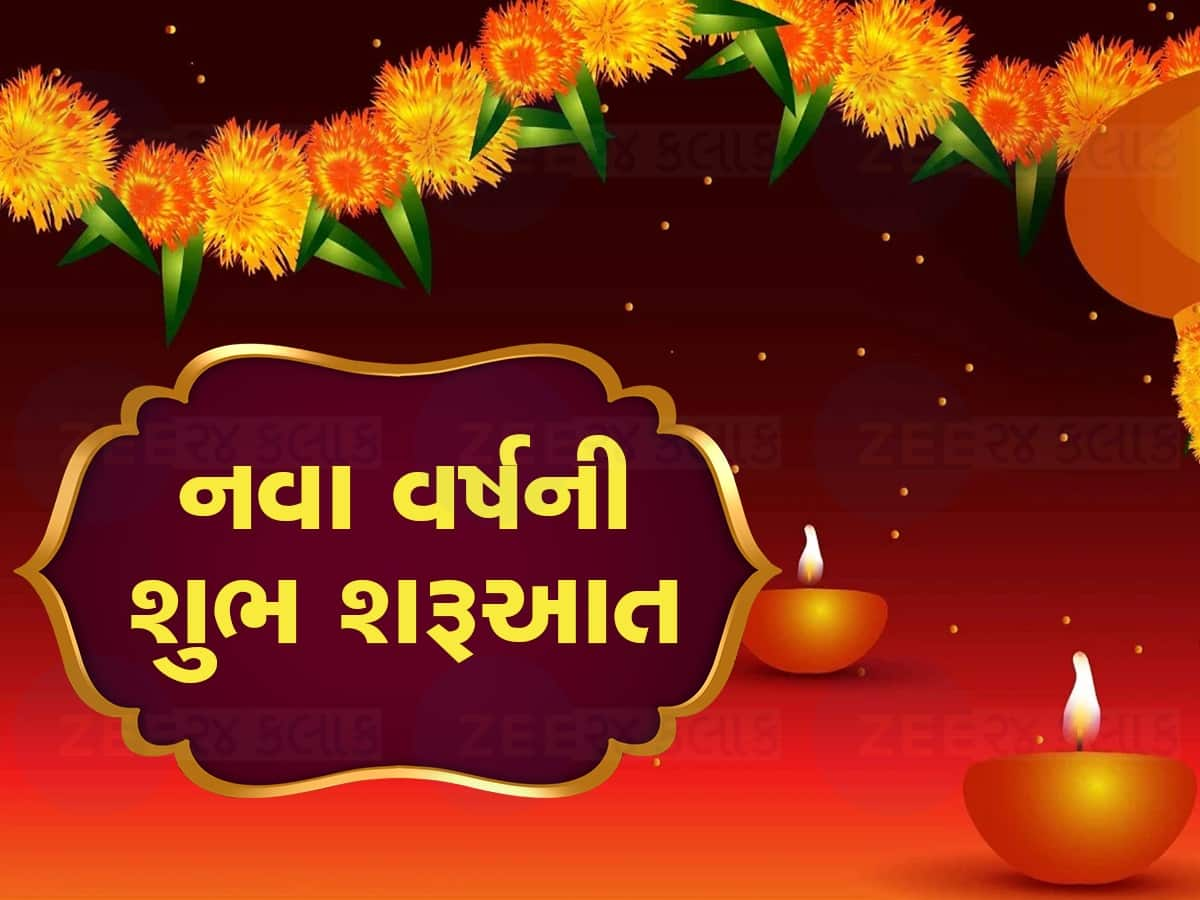 30 વર્ષ બાદ 3 રાજયોગમાં થશે 'હિન્દુ નવા વર્ષ'ની શરૂઆત, ત્રણ જાતકોનું ચમકી જશે કરિયર, ધનલાભનો યોગ