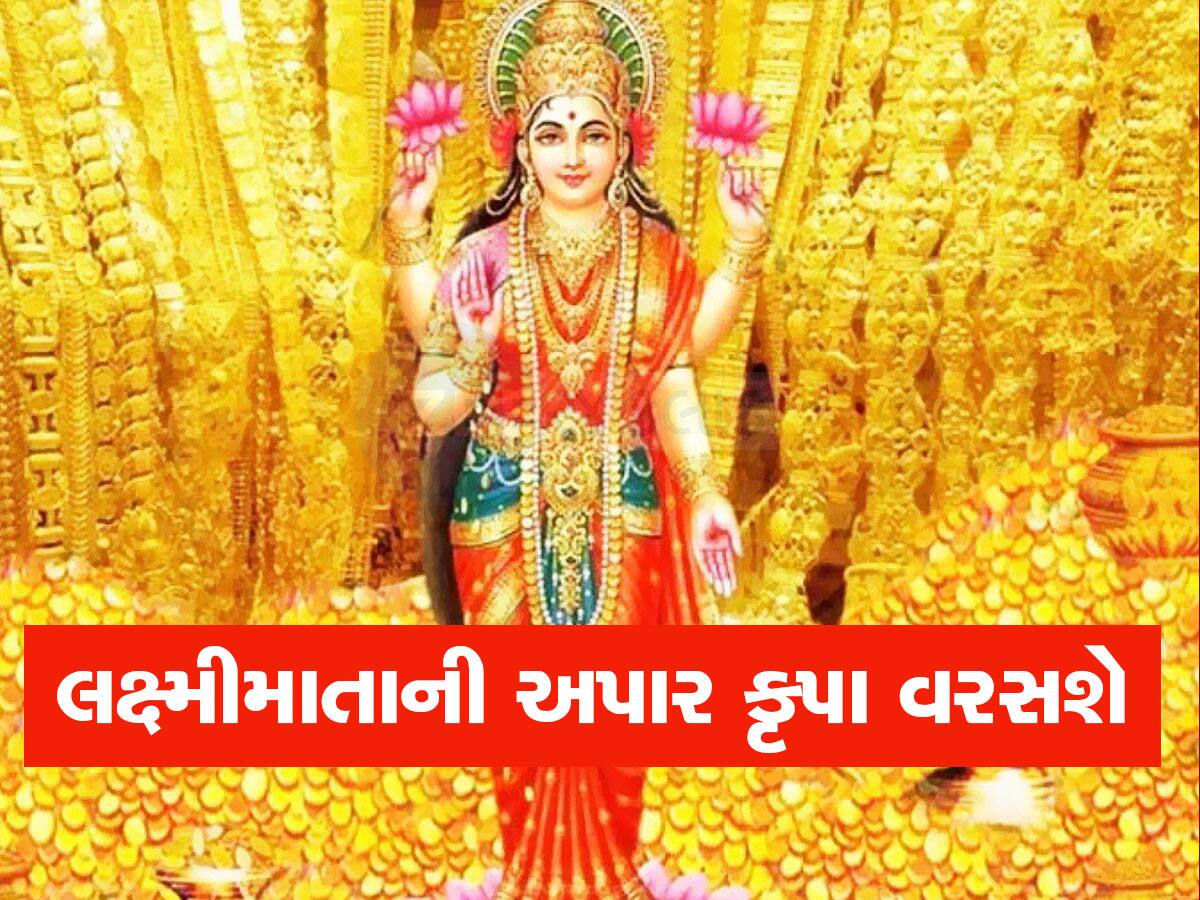 10 વર્ષ બાદ હોળી પર બનશે અત્યંત શુભ રાજયોગ, 3 રાશિવાળાને અપાર આકસ્મિક ધનલાભ થશે, તિજોરીઓ ખૂટી પડશે