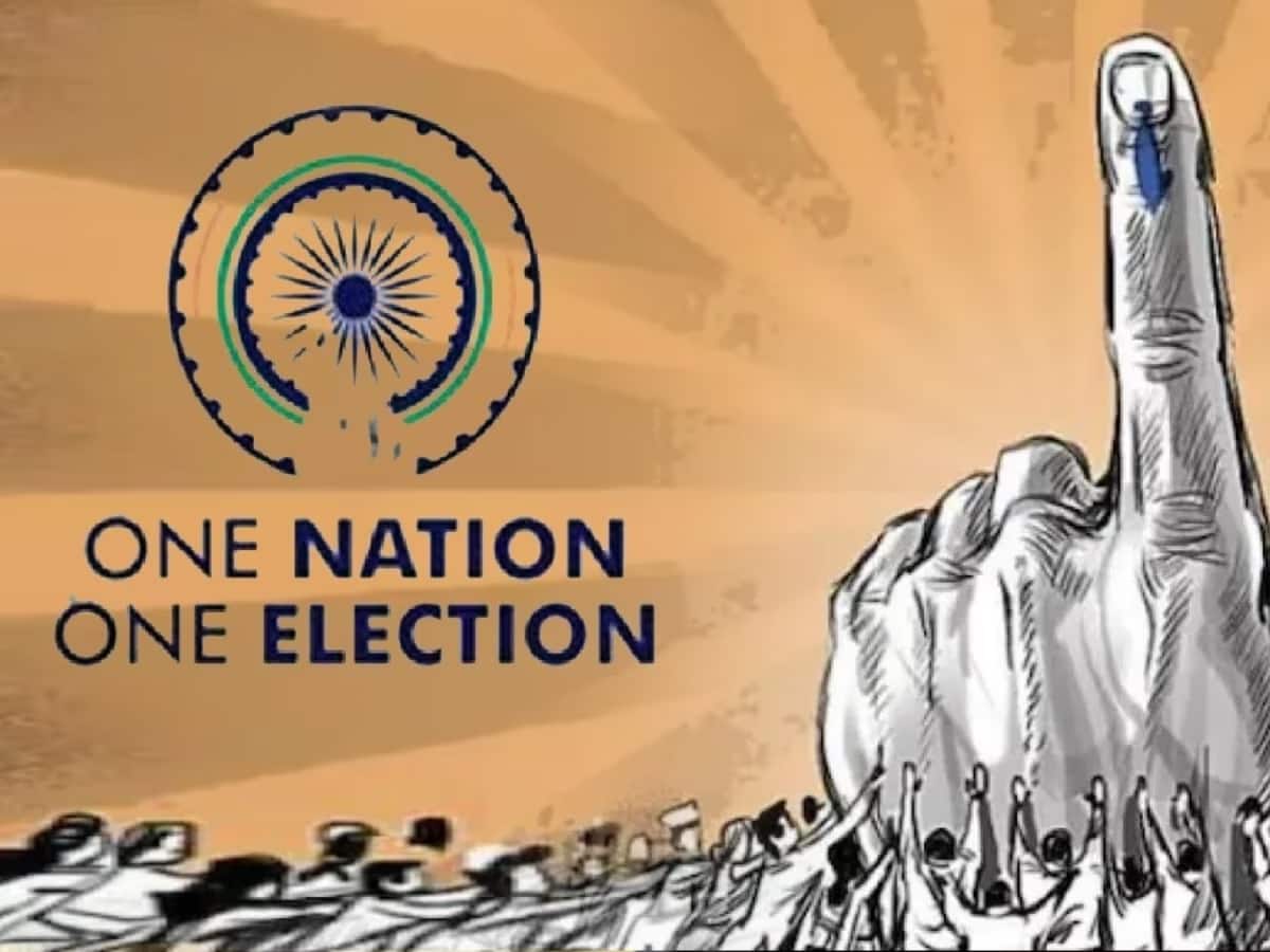 One Nation One Election: 2029 માં વન નેશન વન ઈલેક્શનને લાગૂ કરાવવા આ 3 ત્રણ કાયદામાં કરવો પડશે ફેરફાર