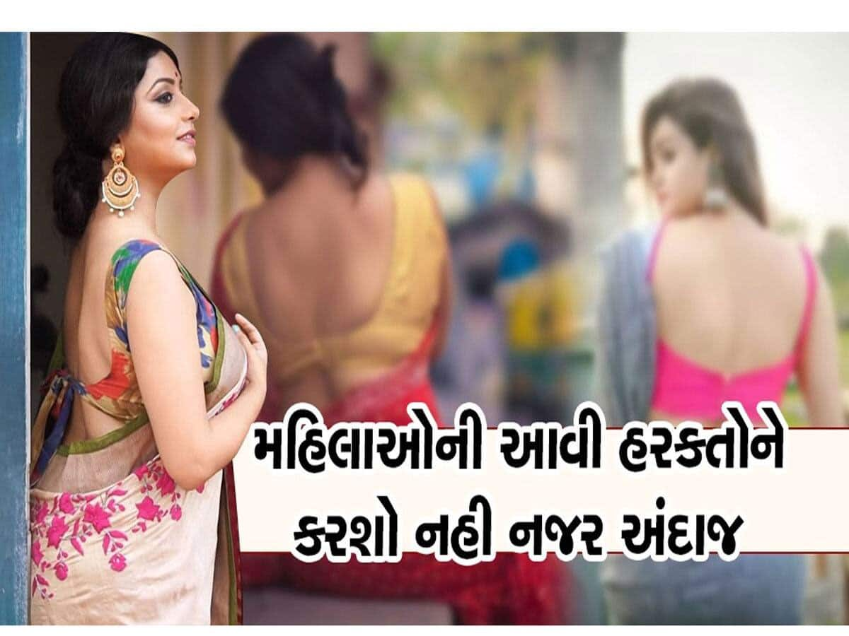 Chanakya Niti: મહિલાઓમાં હોય છે આ 4 ગંદી આદતો, પુરુષો.. જો તમને ખબર નહી હોય તો પસ્તાવાનો વારો આવશે