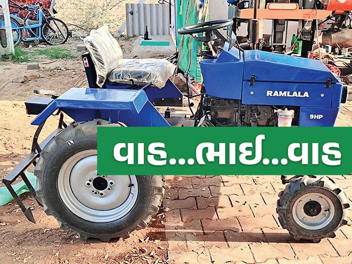 ગુજરાતના ખેડૂતે કરી કમાલ! માત્ર 1.30 લાખમાં તૈયાર કરી નાંખ્યું મીની ટ્રેક્ટર, ખેડૂતો માટે બનશે આશીર્વાદરૂપ