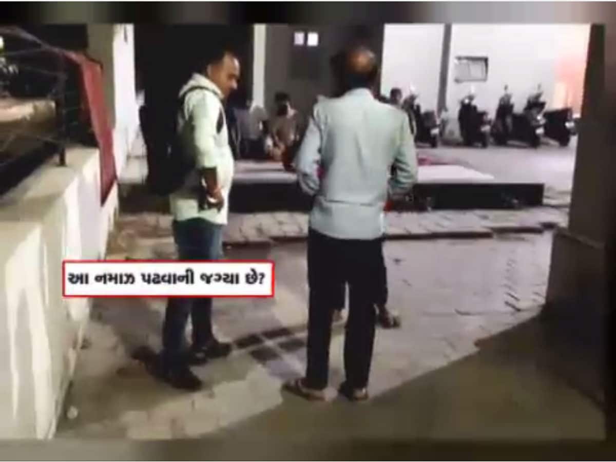 ગુજરાતમાં એવું તો શું થયું કે ગૃહમંત્રીએ તાત્કાલિક બેઠક બોલાવી, તપાસના આદેશ આપ્યા
