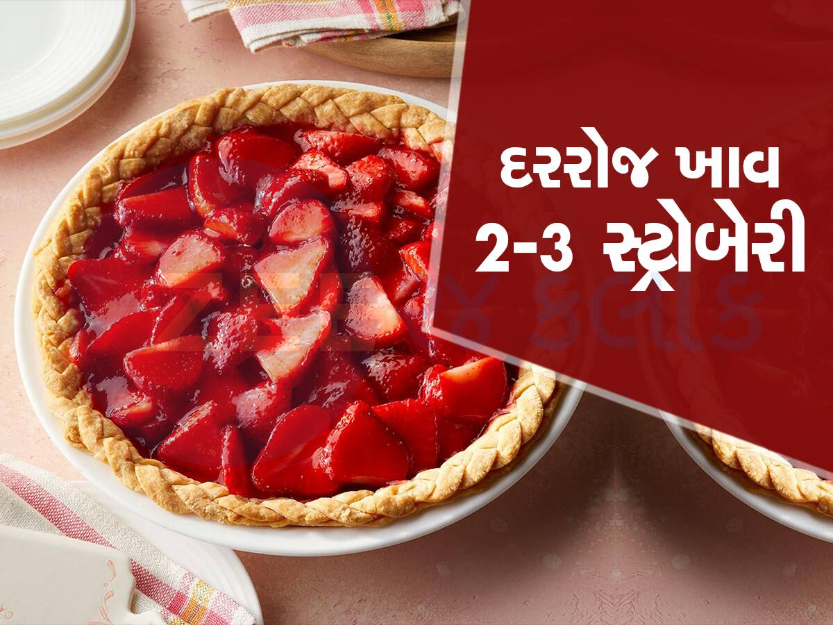 Superfood આ નાનકડું ફળ છે કેલરી અને વિટામીનનો ખજાનો, વજન ઘટાડવાથી