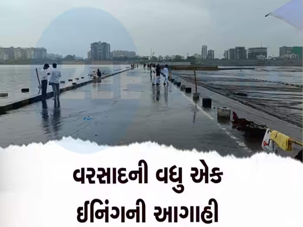 અંબાલાલ પટેલની આગાહી : ગુજરાતમાં ફરી એકવાર આંધી સાથે વરસાદ આવશે 
