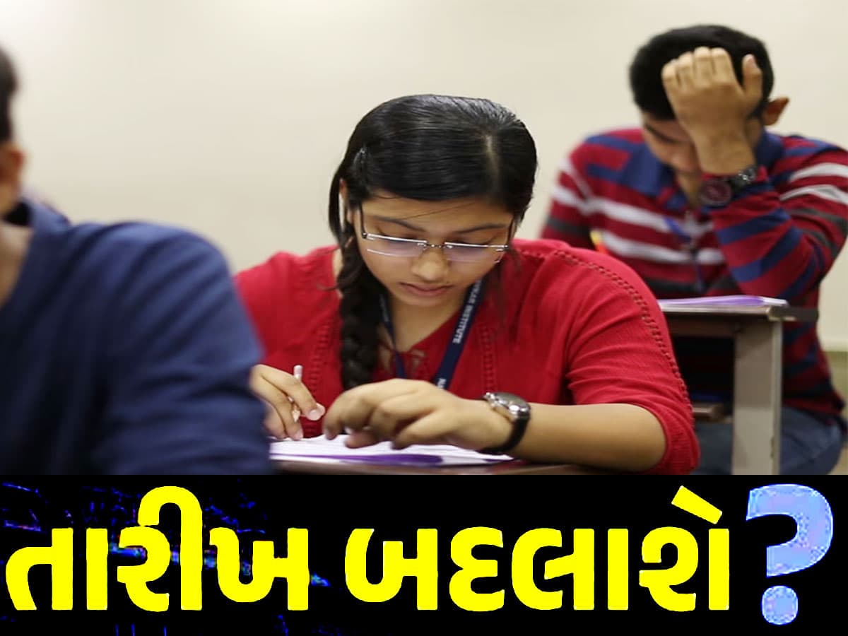 શું લોકસભા ચૂંટણીને કારણે બદલાઈ જશે NEET, CUET અને UPSC ની પરીક્ષાની તારીખો?