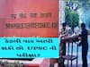 કેટલી વાર આપી શકો છો UPSC ની પરીક્ષા? જાણો કેવી રીતે બની શકાય IAS, IPS, IFS