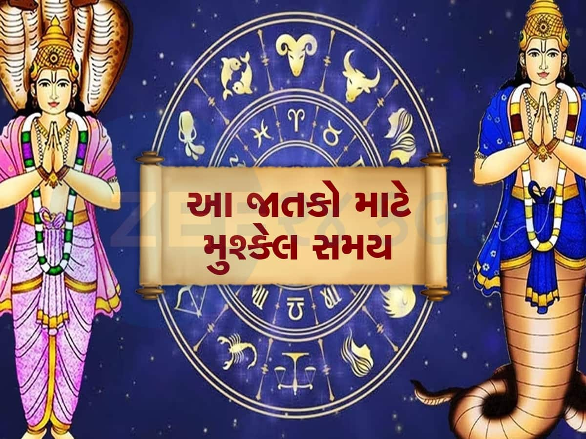 30 વર્ષ બાદ મંગળ અને શનિએ બનાવ્યો વિનાશકારી અંગારક યોગ, આ ત્રણ જાતકો પર પડશે ખરાબ અસર