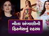 યંગસ્ટર્સ કરે છે ફોલો