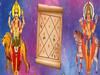  લક્ષ્મી નારાયણ યોગ