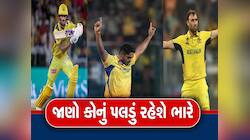CSK vs RCB વચ્ચે સીઝનનો પ્રથમ મુકાબલો, ગેમ ચેંજર સાબિત થઇ શકે છે આ ત્રણ પ્લેયર્સ