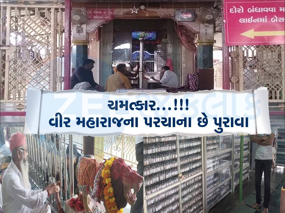 મંદિરમાં માત્ર દોરો બાંધવાથી નિકળી જાય છે પથરી, ગુજરાતમાં અહીં આવેલું છે આ મંદિર
