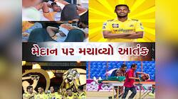 Watch: સ્ટ્રેચરમાંથી ઉભા થઇને મચાવ્યો તરખાટ, 4 દિવસમાં 'ઘાયલ સિંહ' ની તૂફાની વાપસી