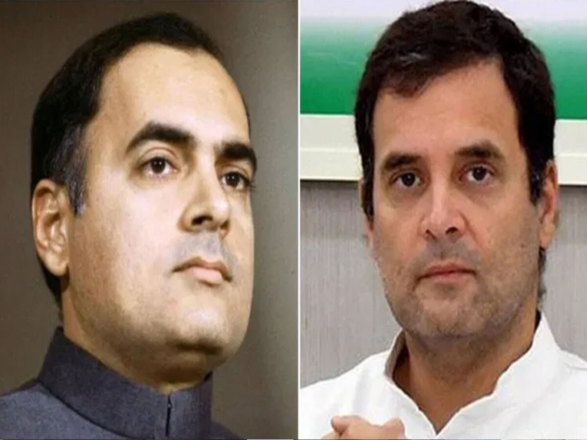રાજીવ ગાંધી-રાહુલ ગાંધી