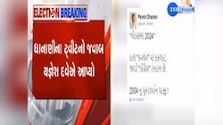 ભાજપમાં ભડકો જોઈને ગેલમાં આવ્યું કોંગ્રેસ, તો ભાજપે આપ્યો કોંગ્રેસના ટનાટનનો જવાબ  