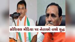 પરેશ ધાનાણી ફરી છવાયા! લખ્યું; રૂપાણીને રમતા મુક્યા, મુંજપરાને મરડી નાખ્યા...'