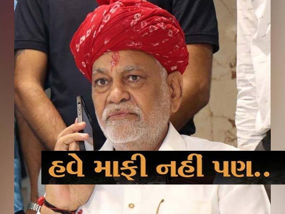 Loksabha Election 2024: ગુજરાતમાં ઘેરાયા મોદી સરકારના મંત્રી, ચૂંટણી પંચમાં મામલો પહોંચ્યો