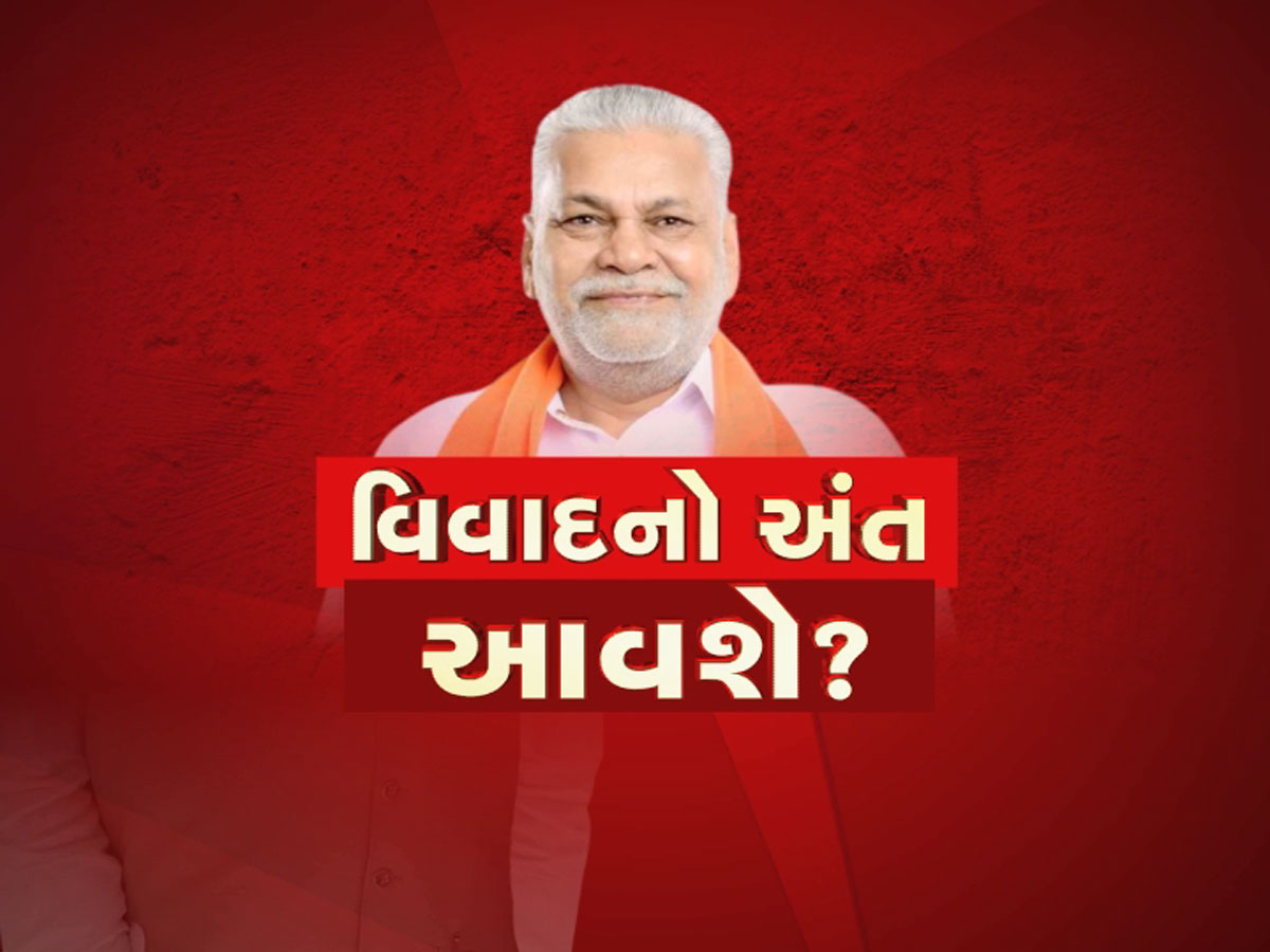 રૂપાલાથી નારાજ થયેલા બાપુઓને મનાવવા પાટીલ આજે રાજકોટ જશે, ભાજપના ડેમેજ કન્ટ્રોલના પ્રયાસ રૂપાલાથી નારાજ થયેલા બાપુઓને મનાવવા પાટીલ આજે રાજકોટ જશે, ભાજપના ડેમેજ કન્ટ્રોલના પ્રયાસ