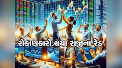 જે લોકો પાસે આ 9 કંપનીઓના શેર હશે એમના ઘરે દિવાળી, કંપની આપશે ઢગલો રૂપિયા