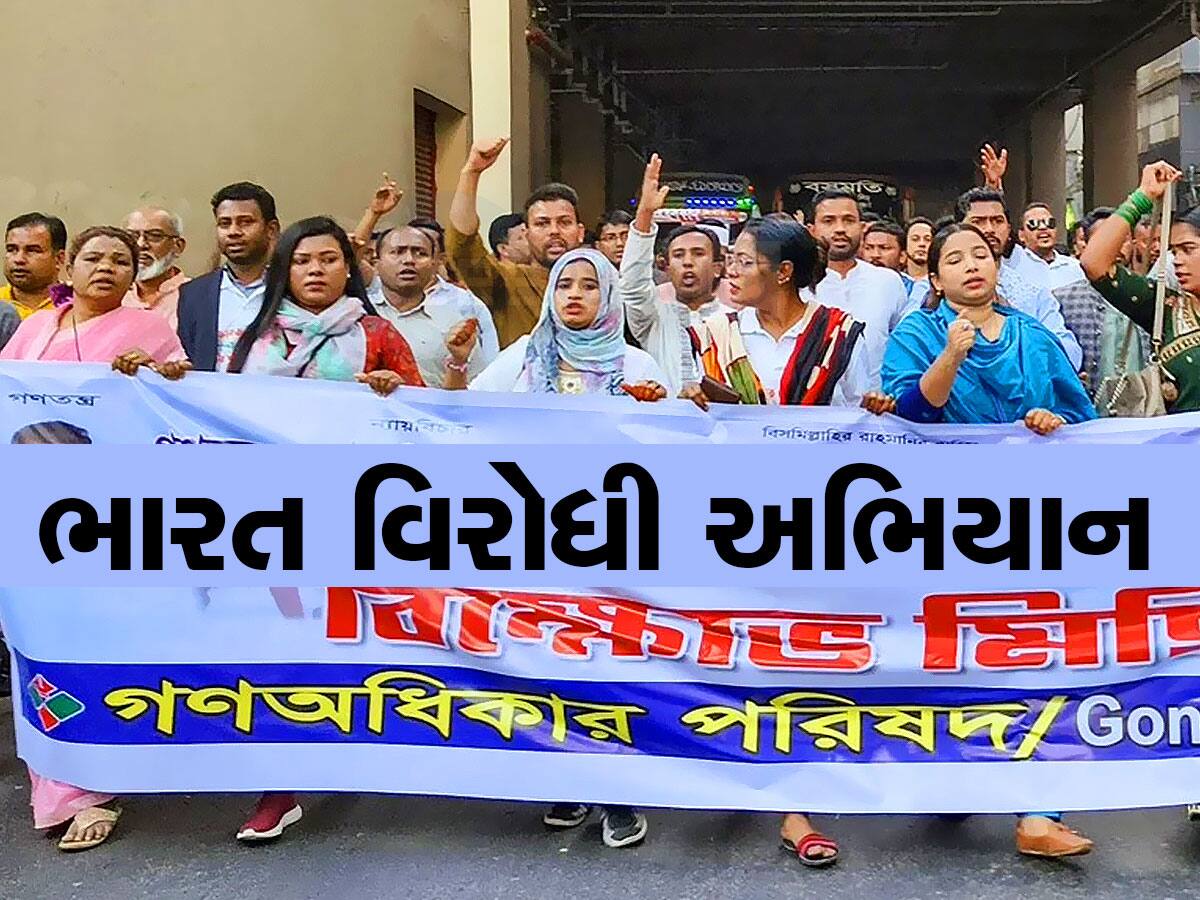 India Out Campaign: હવે આ દેશમાં 'મોટાભા' થવું છે ડ્રેગનને? માલદીવ બાદ ...
