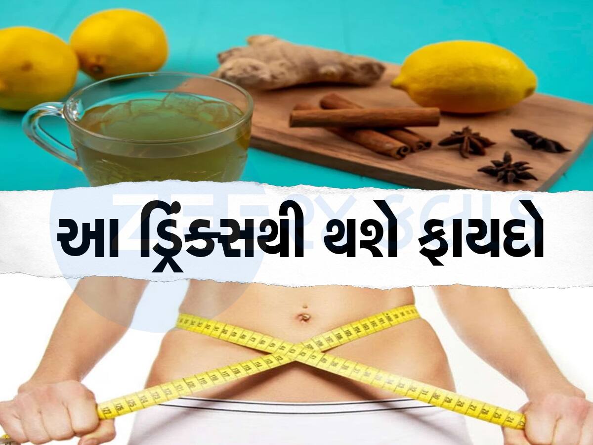 લવિંગ, આદુ અને લીંબુથી બનેલું આ પીણું રાત્રે સૂવા સમયે પીવો, લટકતું પેટ જતું રહેશે અંદર