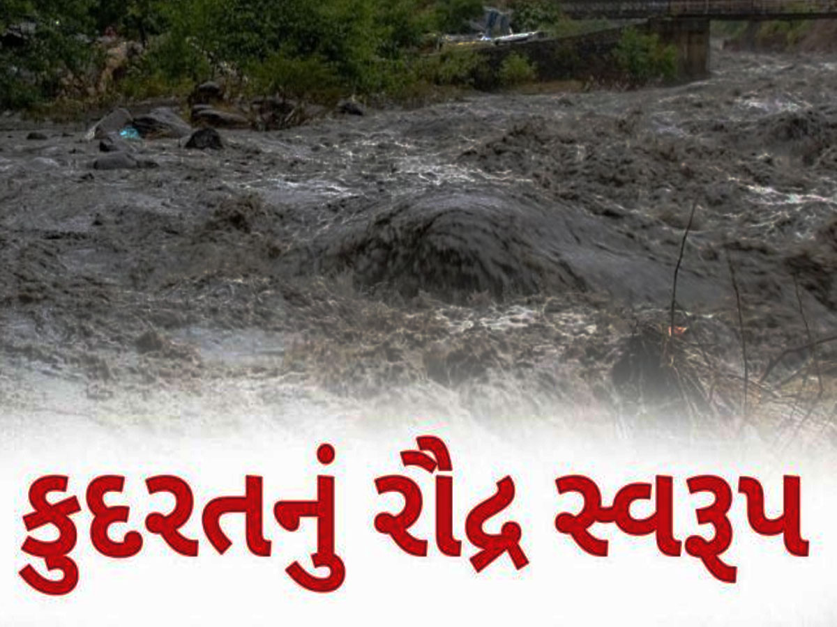 ઉત્તરમાં આકરો ઉનાળો, પૂર્વમાં વરસાદી તોફાનથી તબાહી, બરબાદ થઈ ગયા આ રાજ્યો