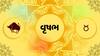 વૃષભ