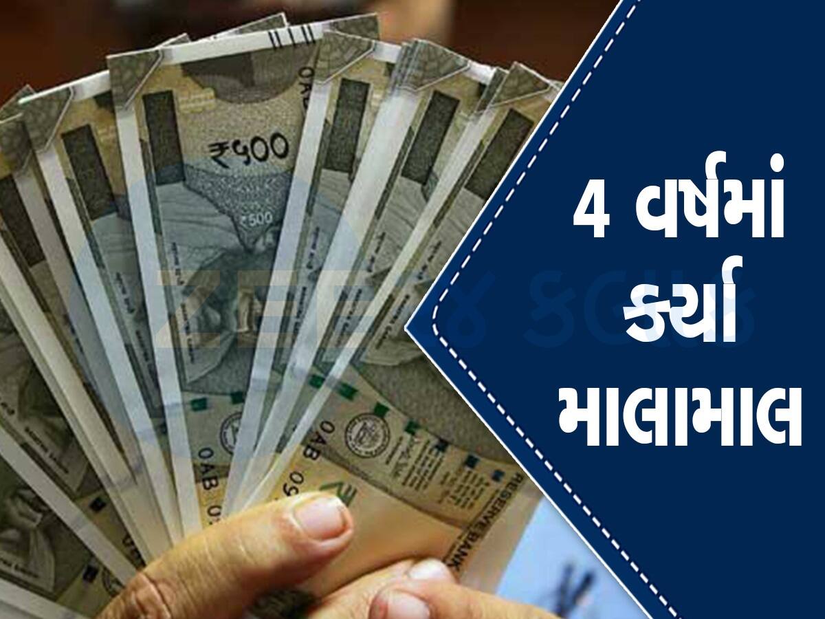 ₹2 ના સ્ટોકે 1 લાખના બનાવી દીધા ₹1.52 કરોડ, 16000% વધી ગયો ભાવ, ઈન્વેસ્ટરો ખુશ