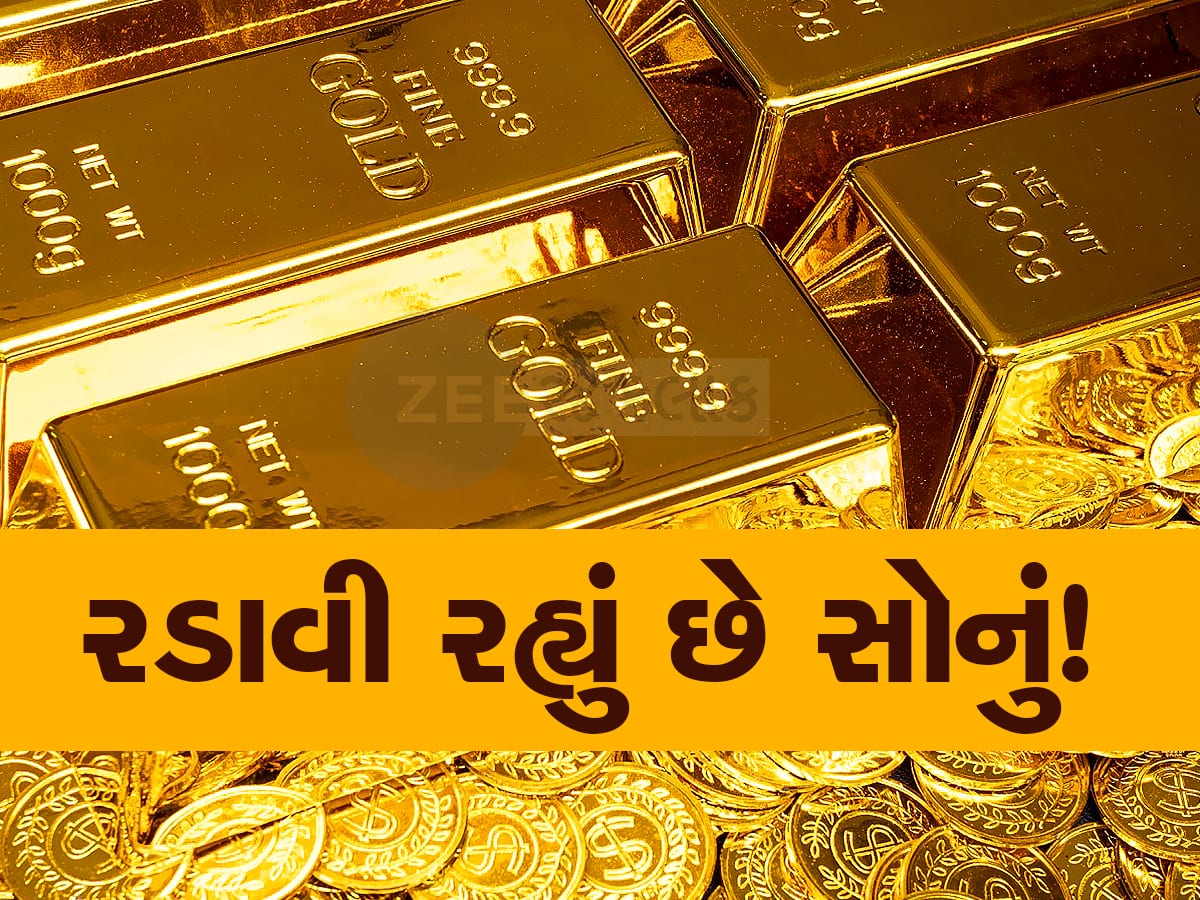 Gold Rate Today: આકાશે આંબી રહ્યા છે સોનાના ભાવ, શું આ કારણસર વધી રહ્યા છે ભાવ? જાણો આજનો 10 ગ્રામ ગોલ્ડનો રેટ