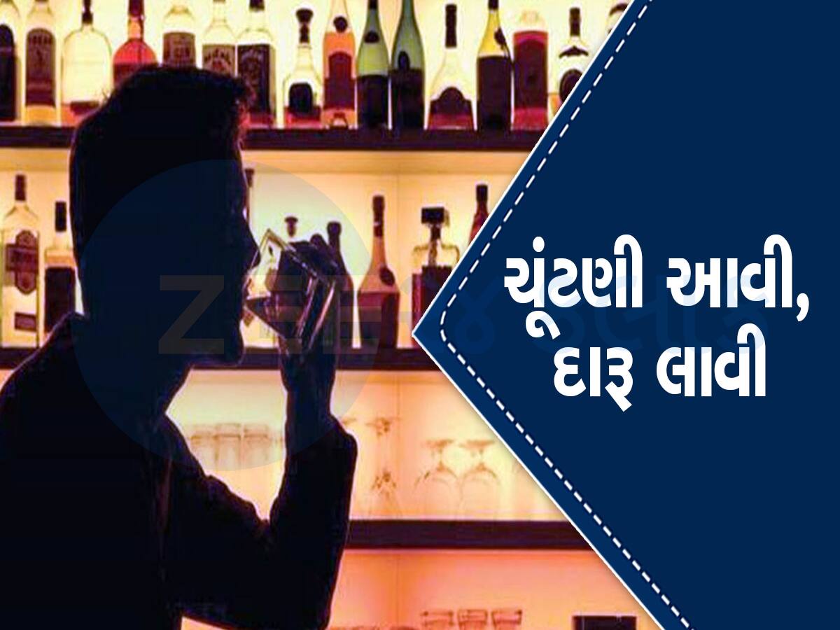 ગુજરાતમાં કહેવાતી દારૂબંધી! મુખ્ય ચૂંટણી કમિશનરે ગુજરાતમાં પીરસાતા દારૂ માટે આપી કડક સૂચના