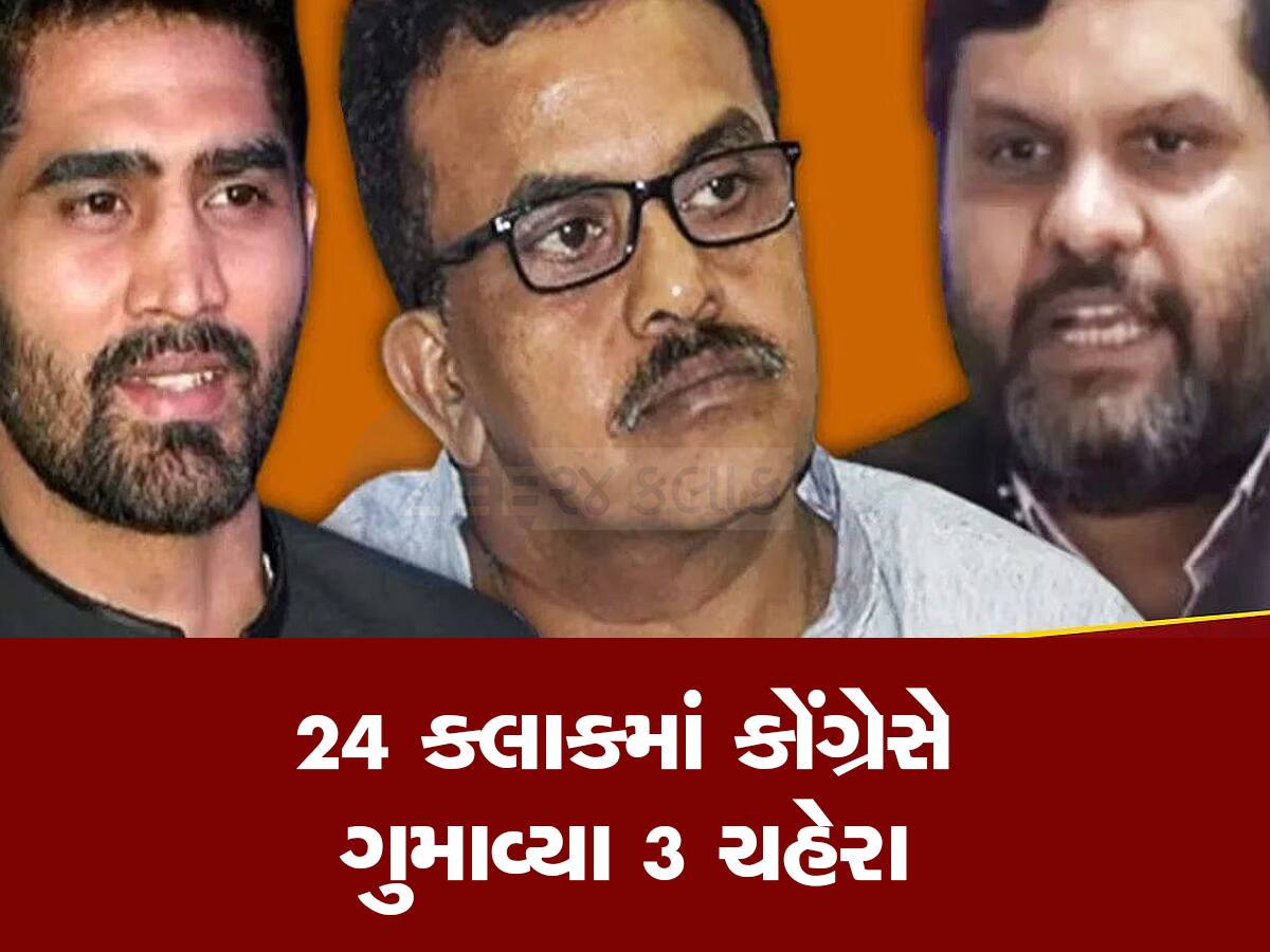 મોહભંગ : કોંગ્રેસના 3-3 નેતાઓએ પક્ષને કરી અલવિદા, 3 રાજ્યોને થશે અસર