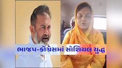 'હે શક્તિ, તમે શાંત રહેજો...', ધાનાણીની ફરી કવિતા રણકી! પ્રજ્ઞાબા ઝાલાનો વીડિયો...