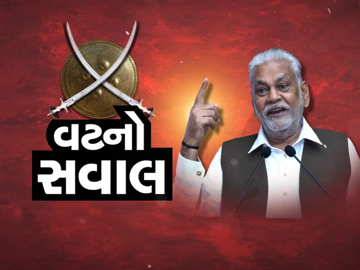 હવે વટનો સવાલ! હું ફોર્મ ભરું તો પાઘડી પહેરી જાનૈયા બનીને આવજો, રૂપાલા નહીં કરે પીછેહટ