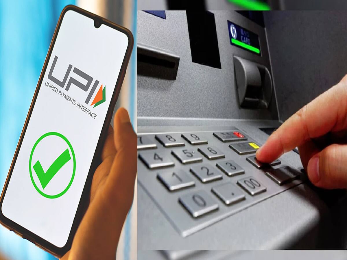 UPI દ્વારા ATM વડે એકાઉન્ટમાં જમા કરાવી શકશો પૈસા, શું છે RBI ની નવી સ્કીમ