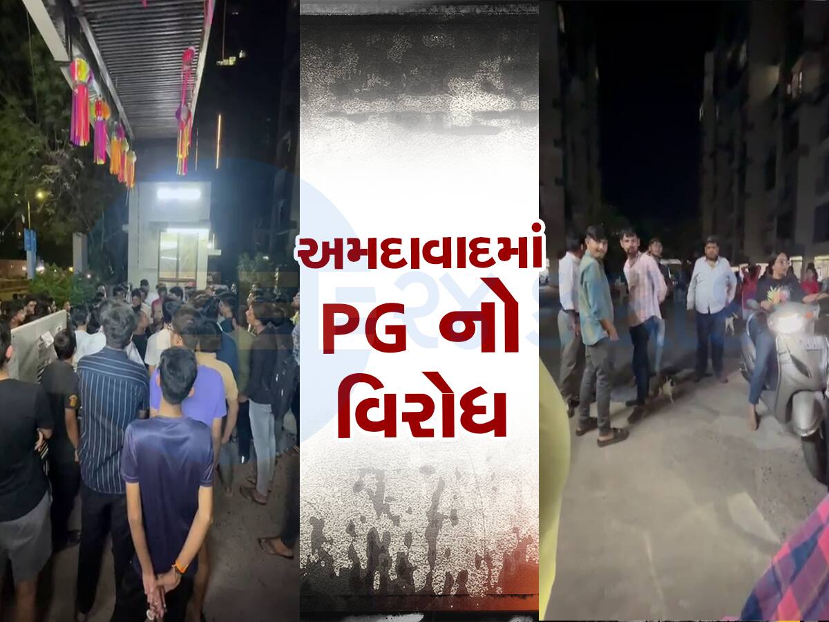 અમદાવાદની એક સોસાયટીના 174 ફ્લેટ્સમાંથી 74 PG, રહીશોએ નવો નિયમ બનાવતા થઈ બબાલ