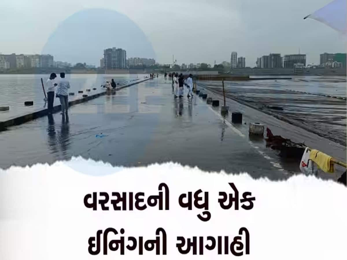 ઉનાળામાં ચોમાસા જેવો ધોધમાર વરસાદ આવશે, અંબાલાલ પટેલની આ આગાહીથી ચેતીને રહેજો